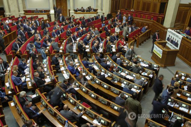 Верховная Рада Украины