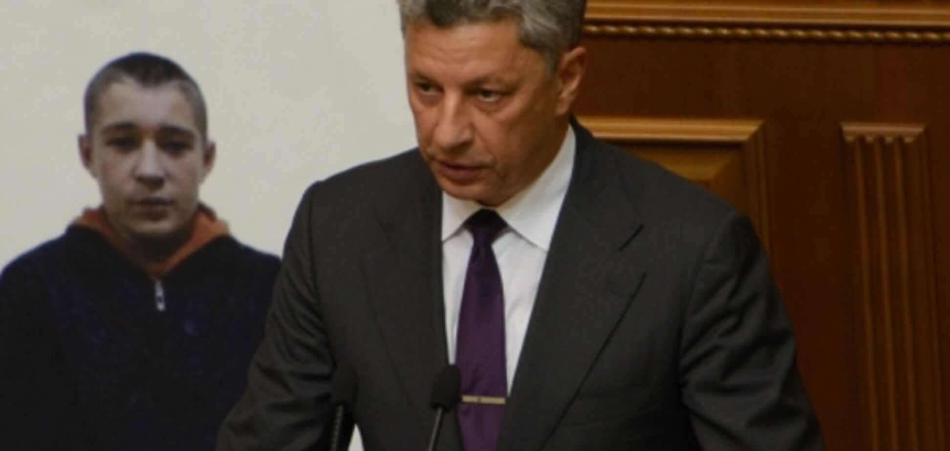 Юрий Бойко