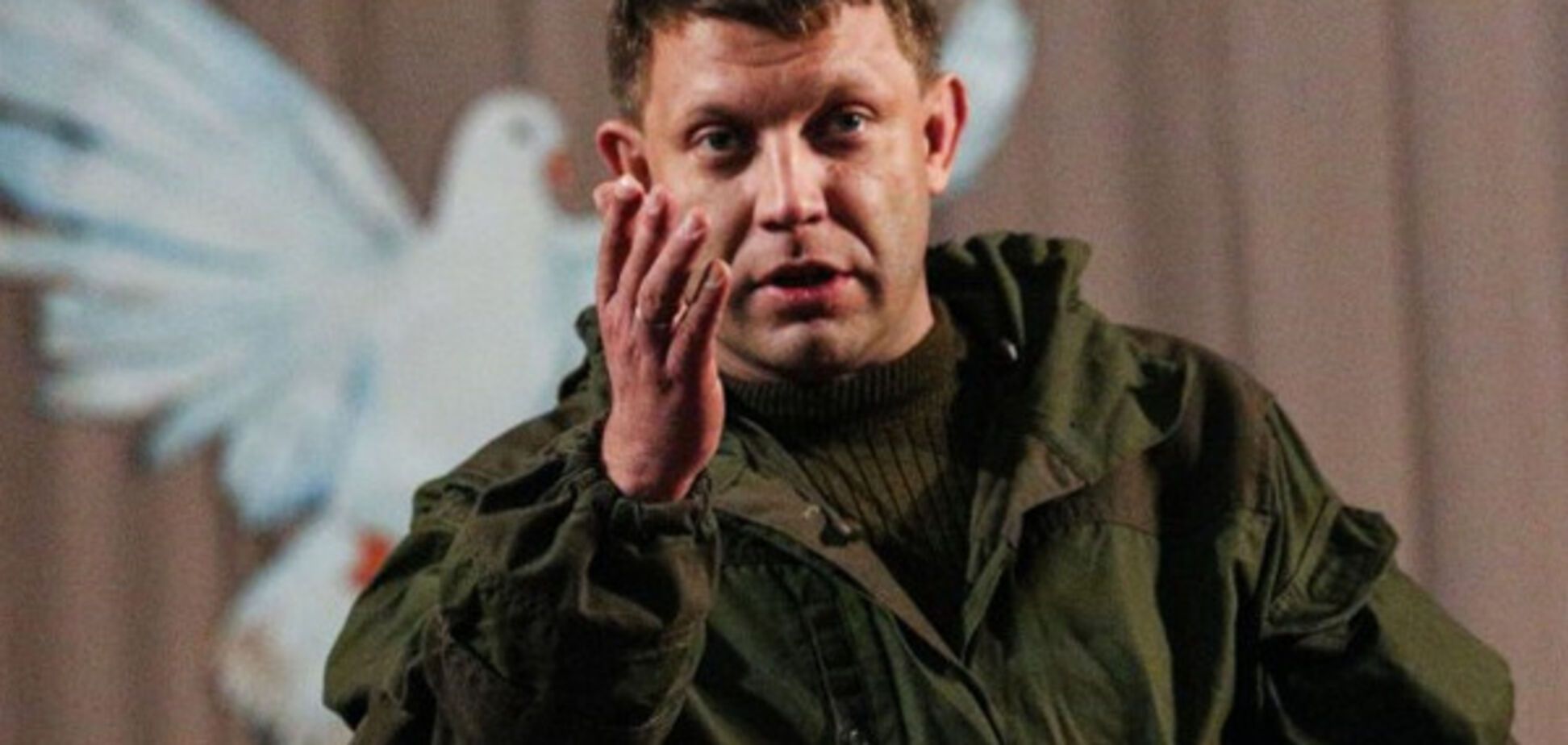 Захарченко ДНР