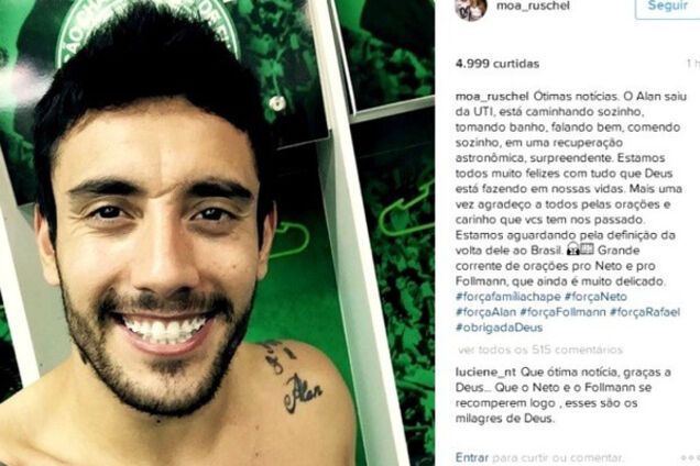 Алан Рускел