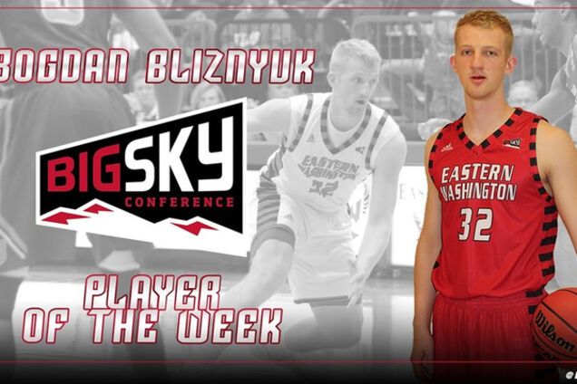 Богдан Близнюк