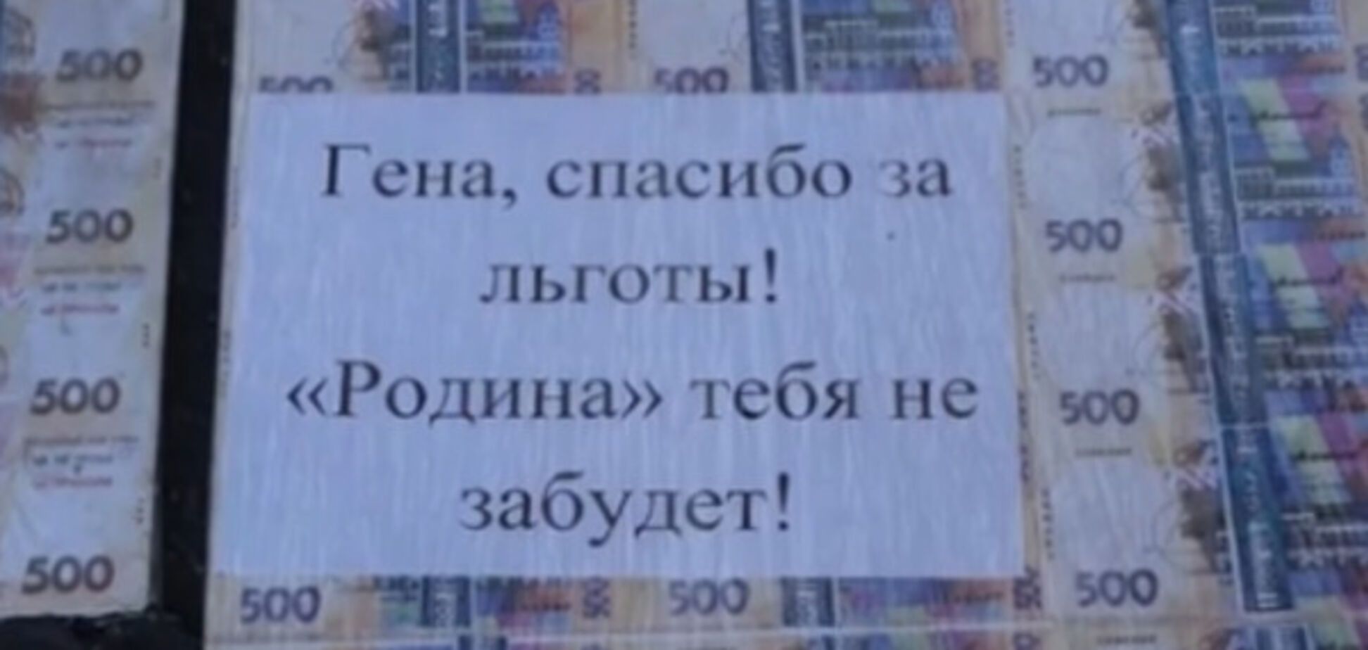 Дорога из денег в Одессе