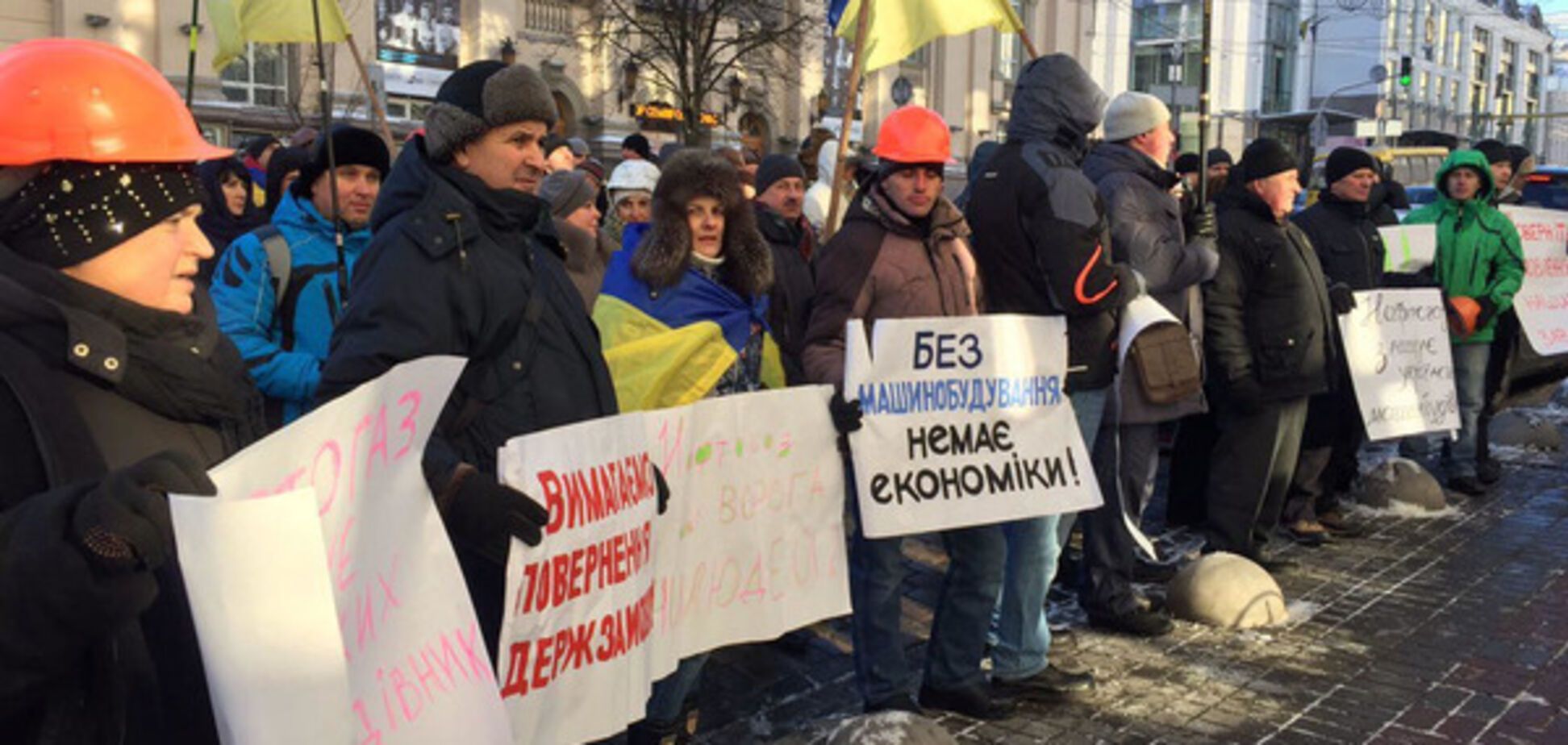 Пикет под Натогазом