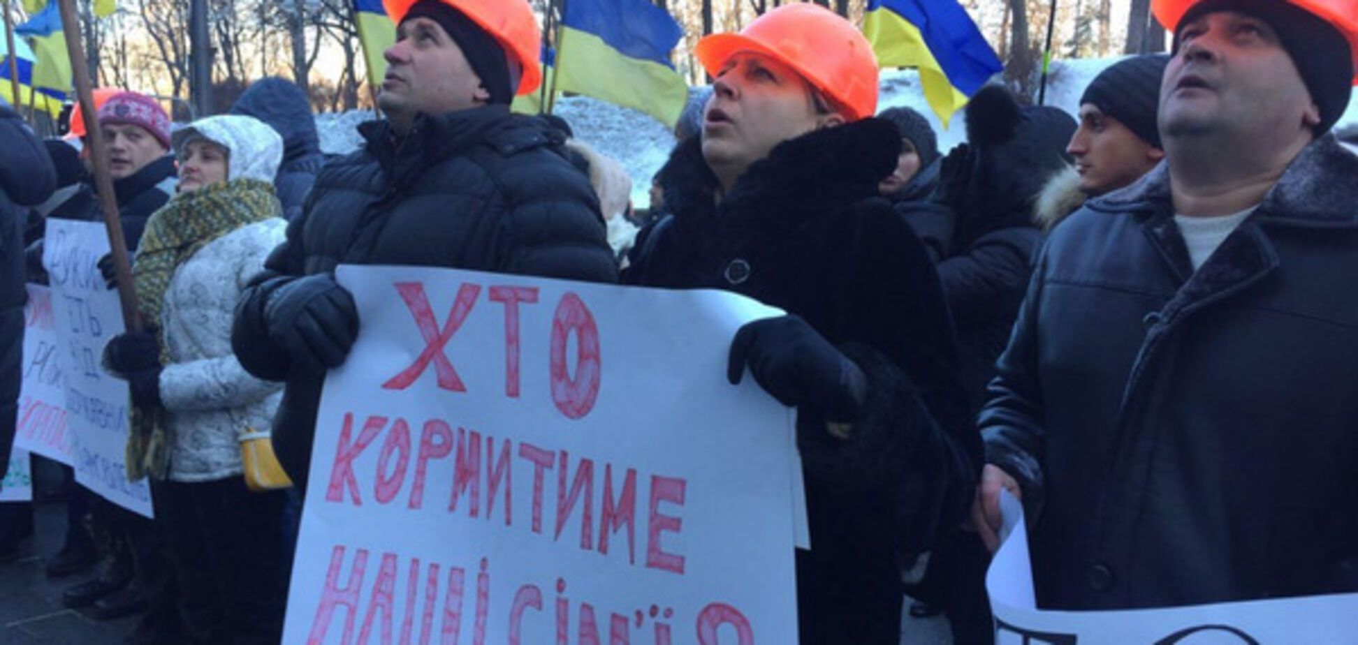 Протест под Кабмином