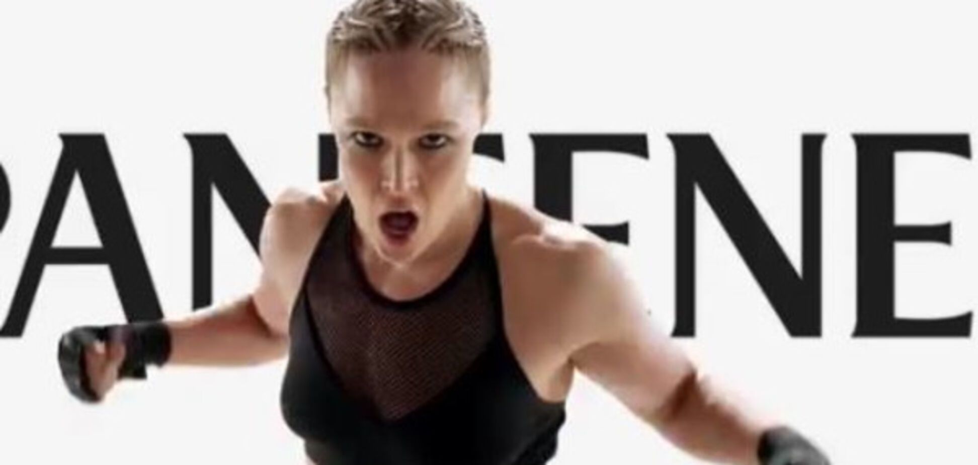 Ронда Роузи