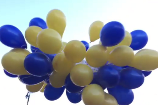 Сине-желтые шарики