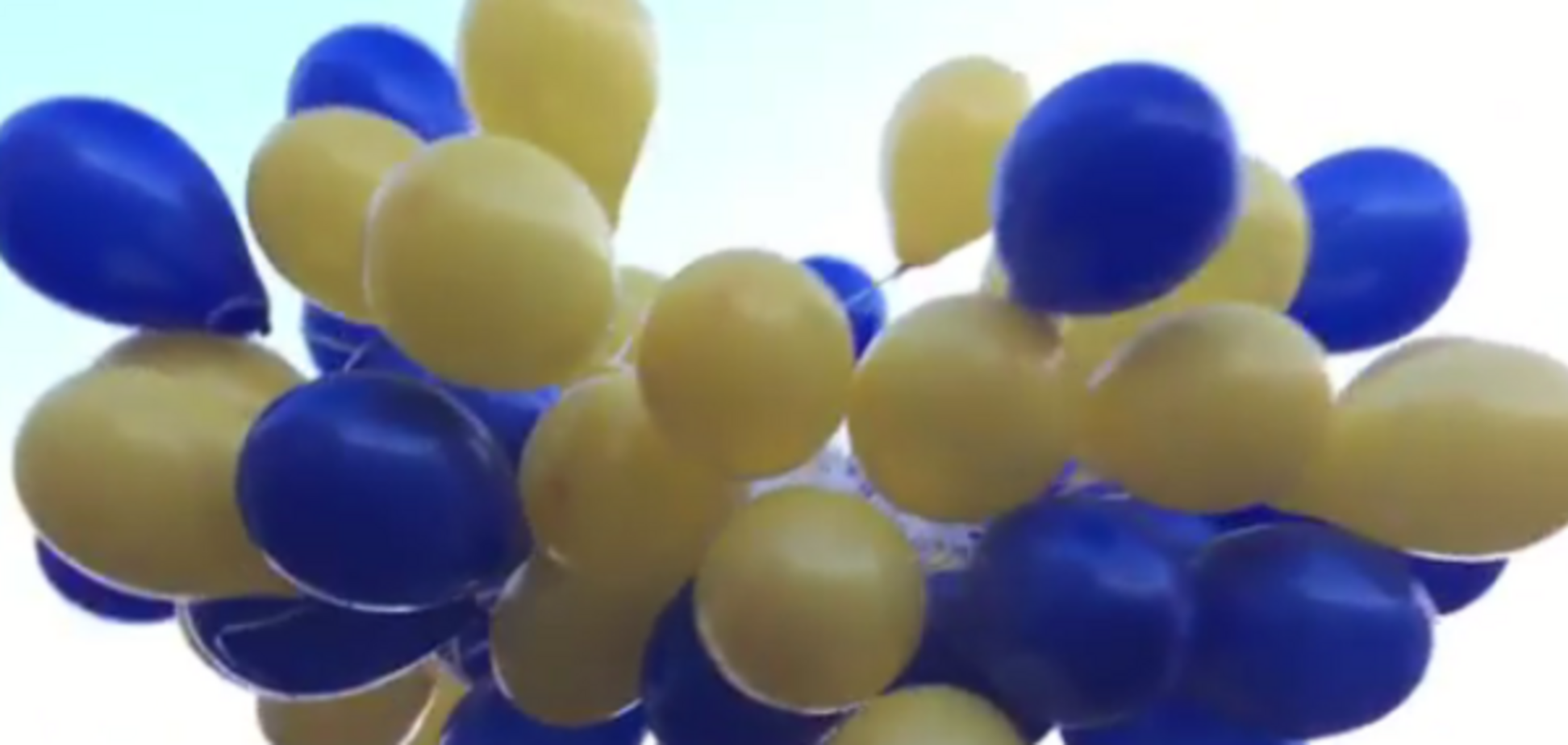 Сине-желтые шарики