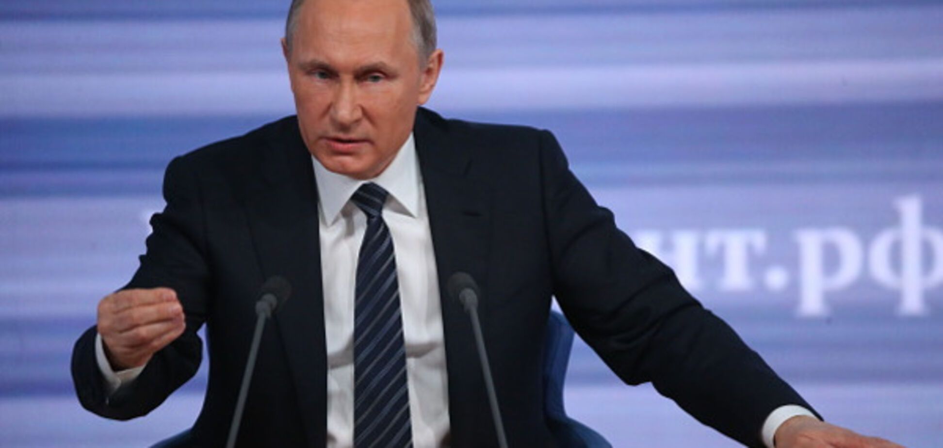 Владимир Путин