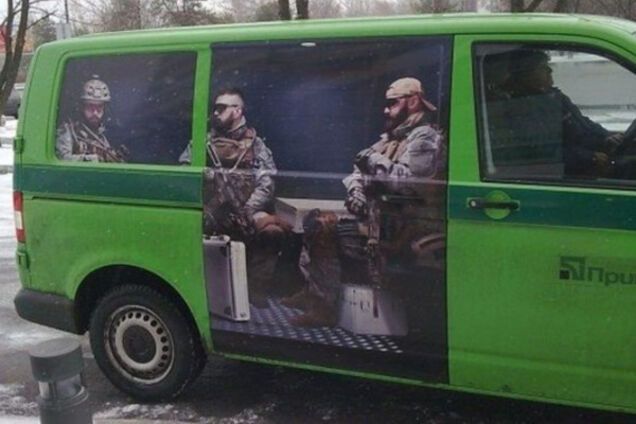 Инкассаоторы