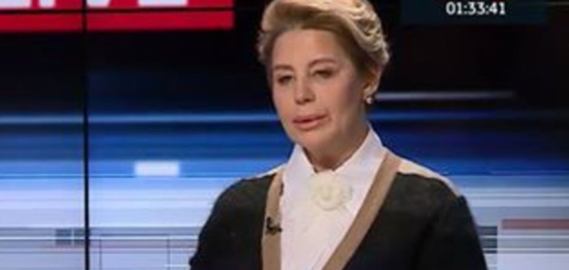 Анна Герман