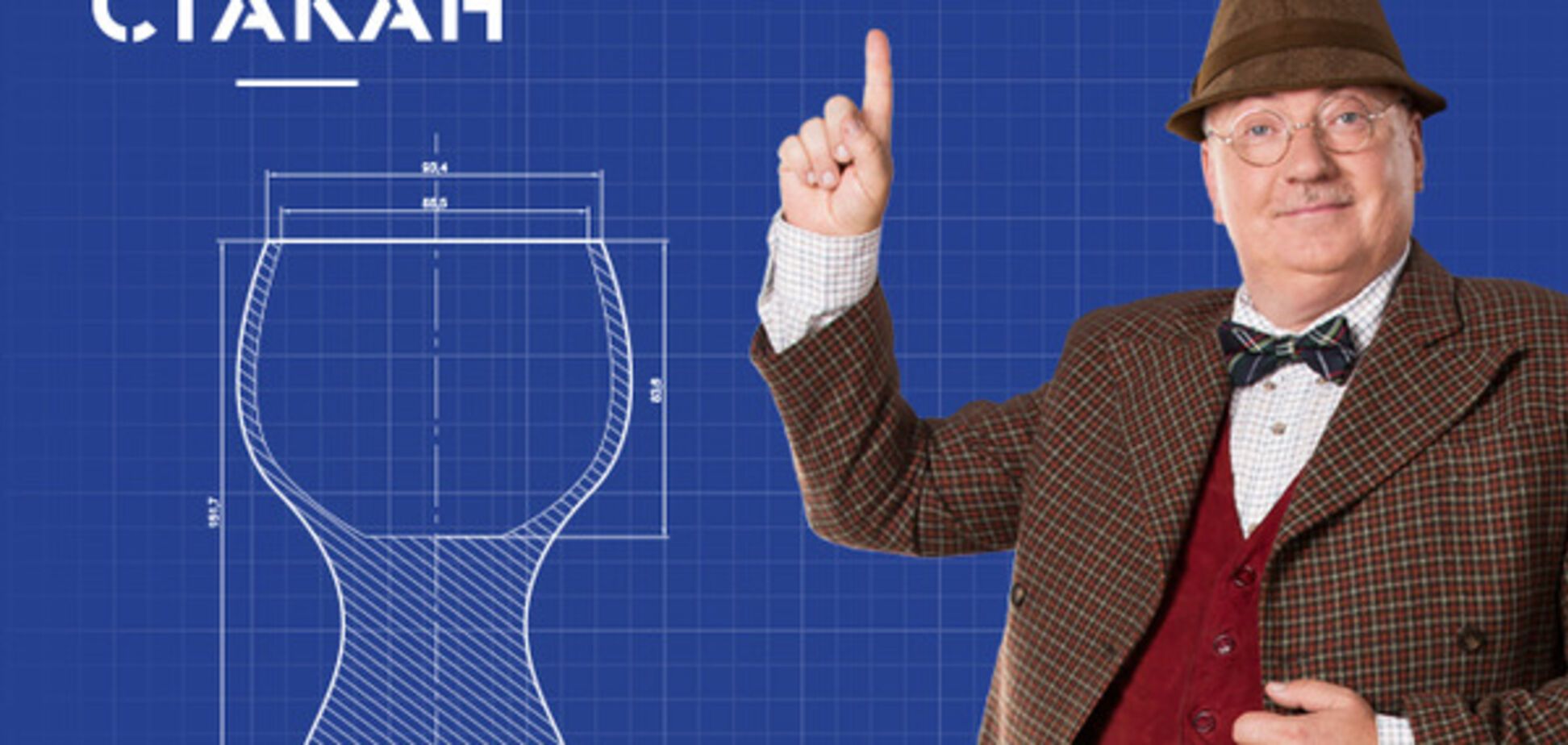 Устойчивый и удобный: украинцам предлагают выбрать 'нормальный стакан'