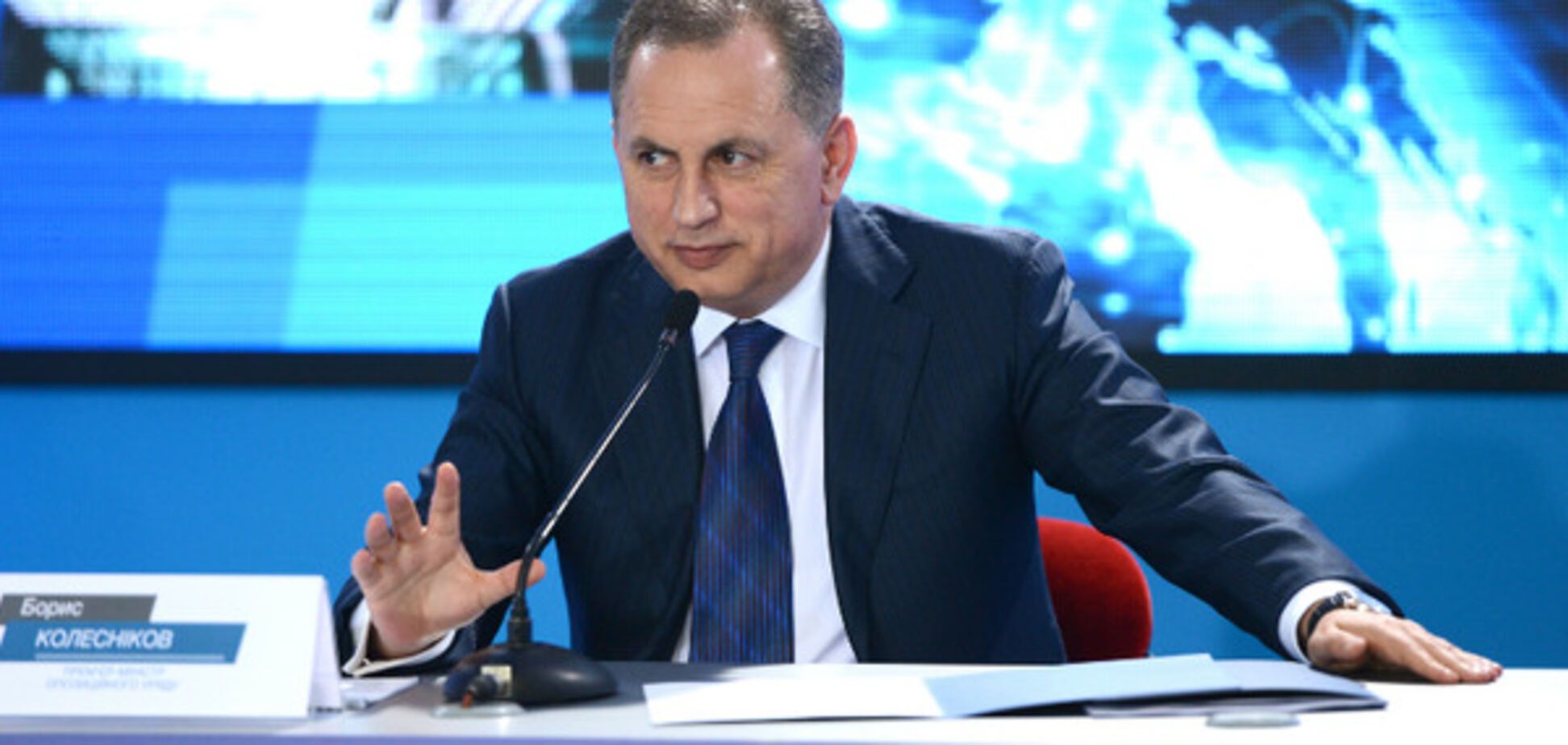 Борис Колесников