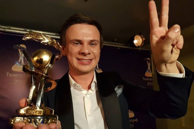 Дмитро Комаров