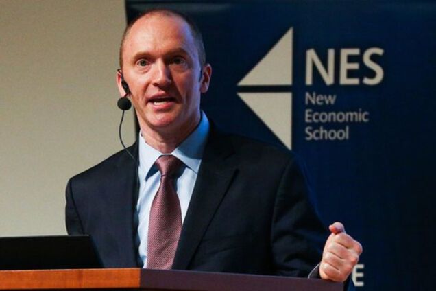 Картер Пейдж