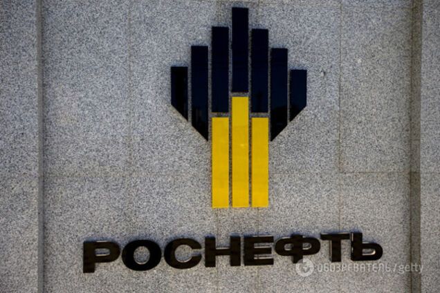 Роснефть