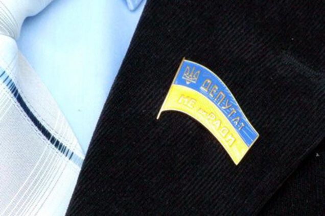 недоторканність депутатів