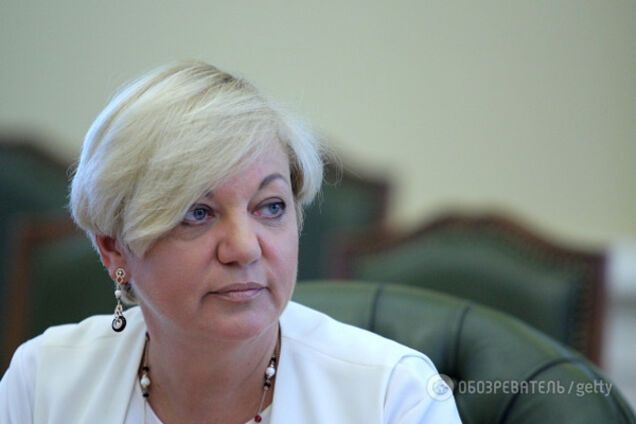 Валерия Гонтарева