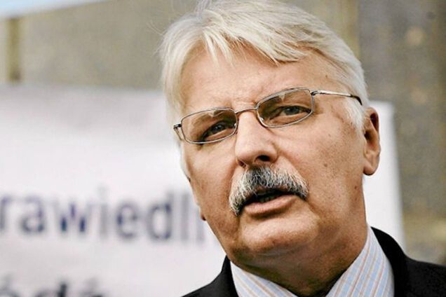 Витольд Ващиковский