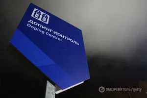 допінговий скандал