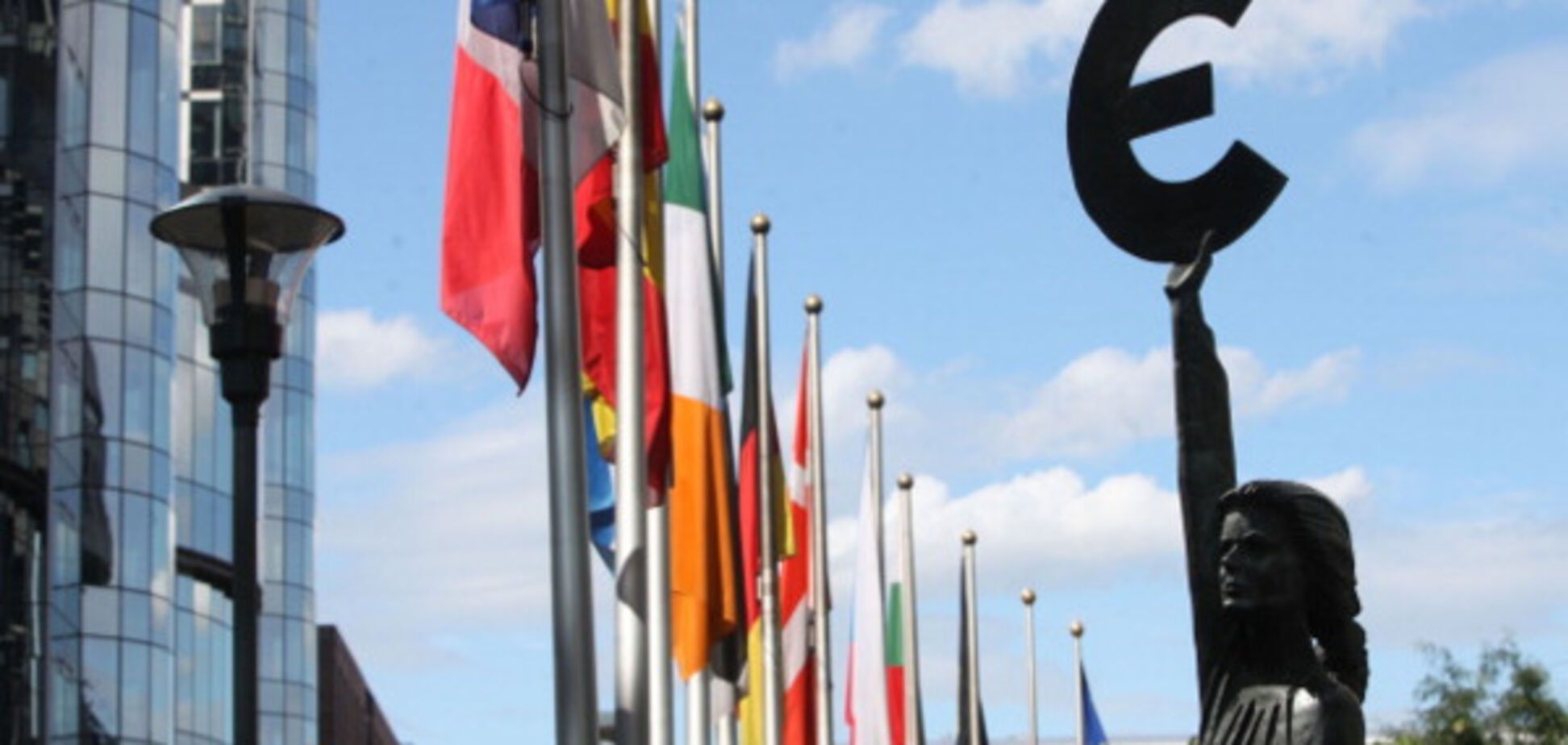 Европейский парламент