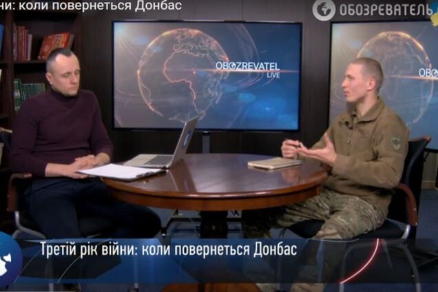 Игорь Михайленко Азов