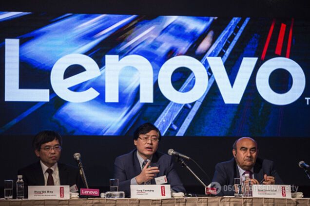 Lenovo