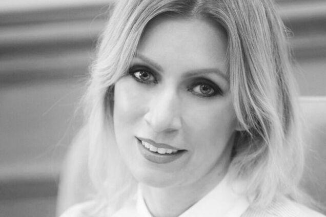 Мария Захарова