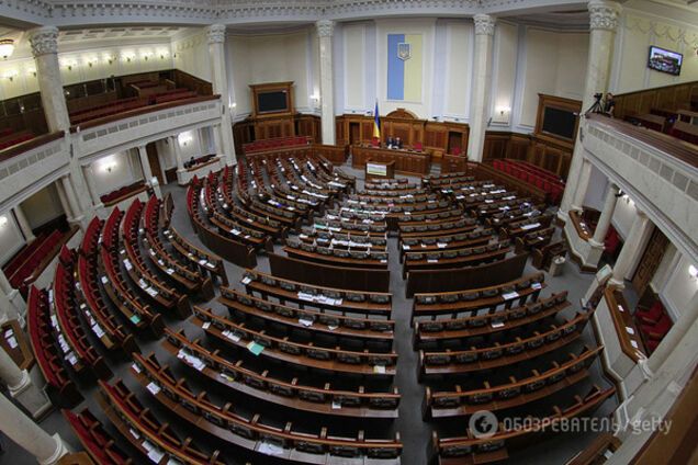 Верховная Рада Украины