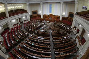 Верховная Рада Украины