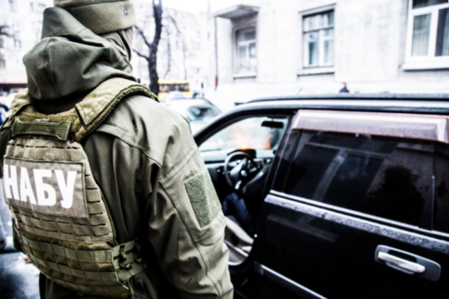 Взятка ГПУ НАБУ САП