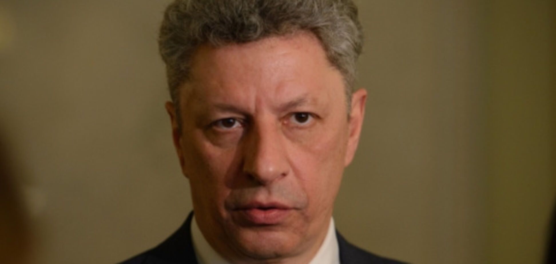 Юрий Бойко