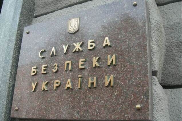 На Киевщине СБУ предотвратила заказное убийство