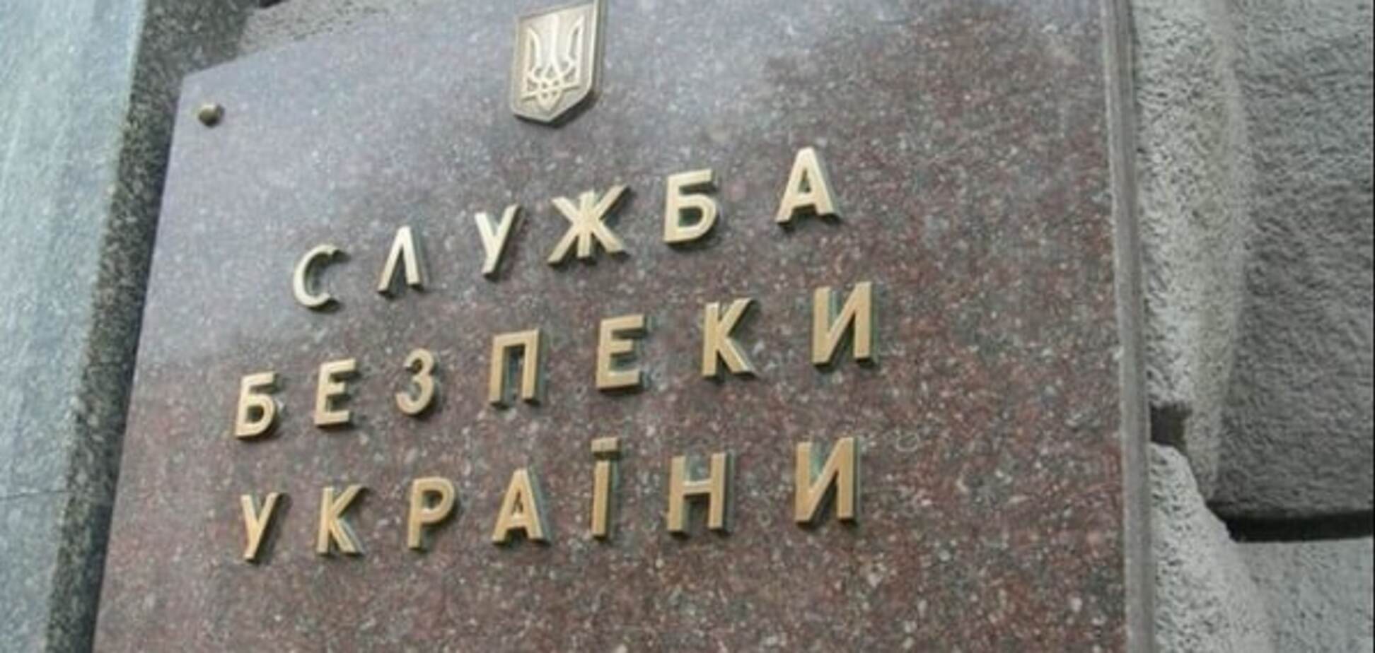 На Киевщине СБУ предотвратила заказное убийство