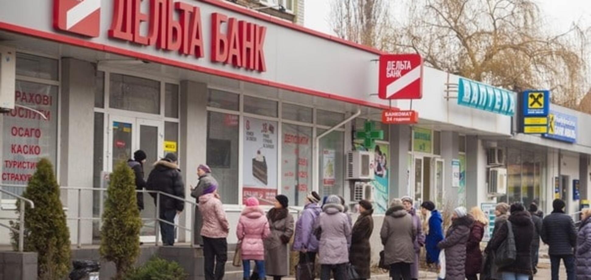 Кто кому должен: VIP-клиенты 'Дельта Банка' выплатили чужой кредит, не подозревая об этом