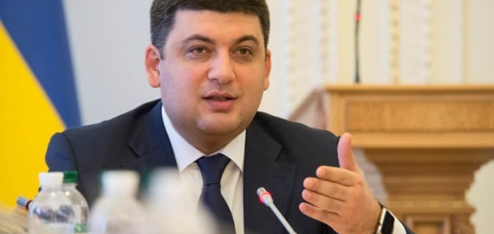 Гройсман рассказал, когда депутаты возьмутся за изменения в Конституцию