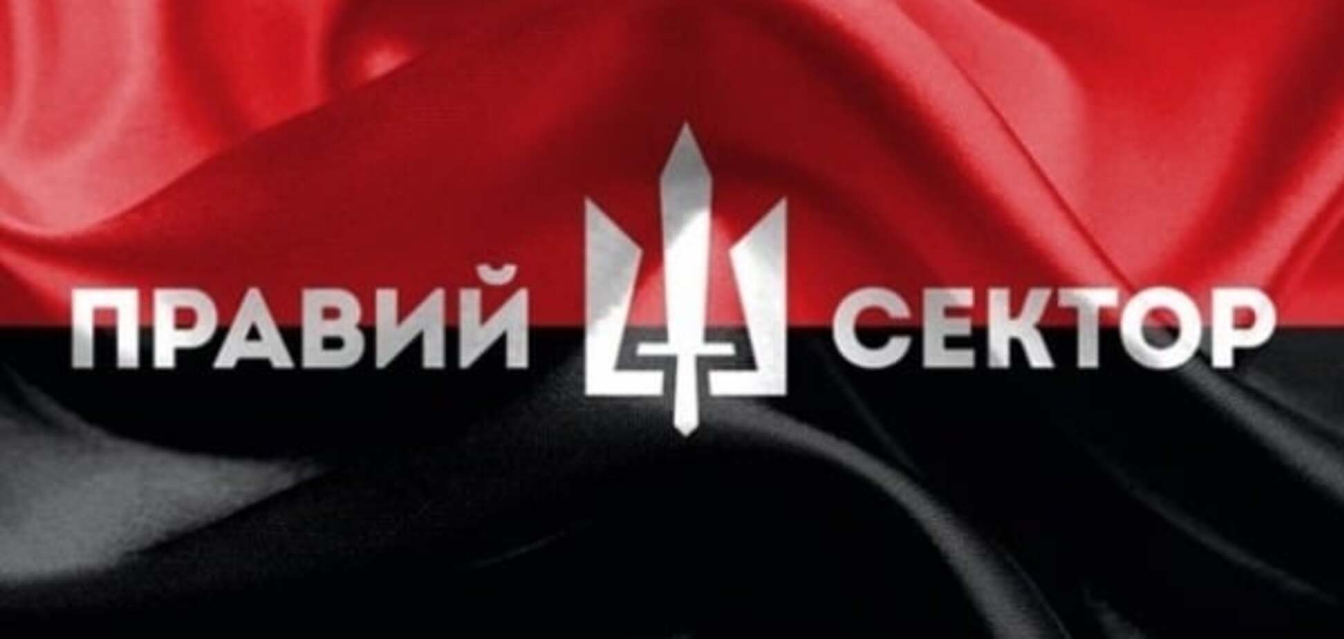 Вороги народу: в Росії видання покарали за 'Правий сектор'