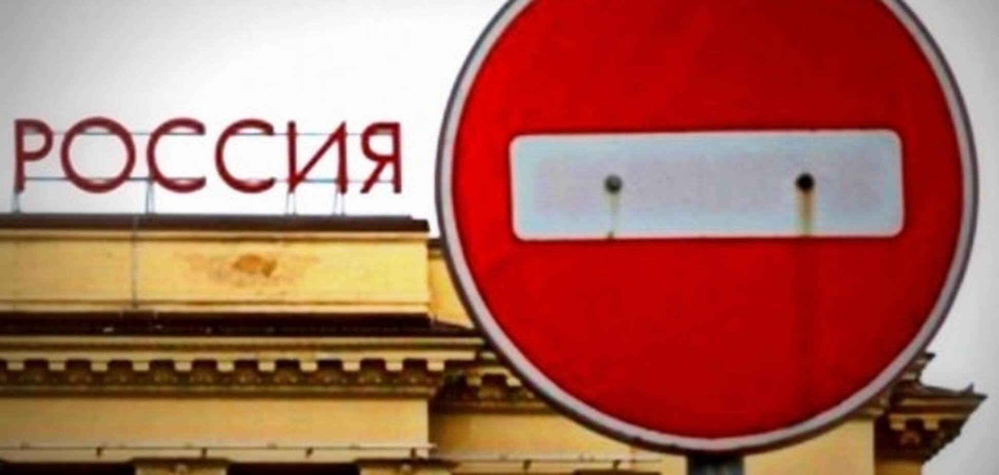 Росія розпочала 'велику гру' заради зняття санкцій - Яценюк