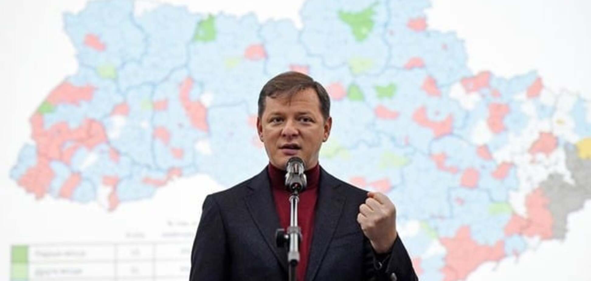 Ляшко потребовал от Рады ослабить 'петлю' на шеях украинцев