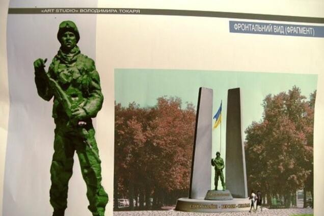 В Кривом Роге прототипом памятника бойцам АТО стал киборг 'Абрикос'