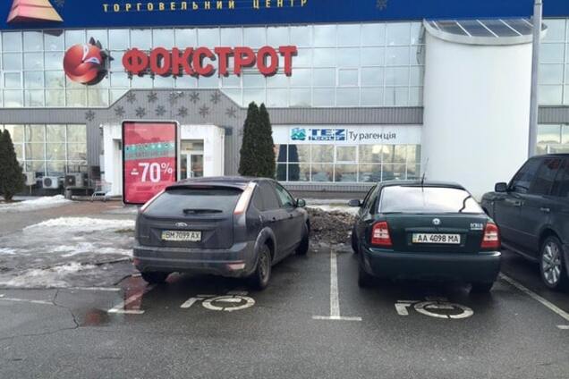 Инвалиды подождут: в Киеве автохамы заняли чужие места на парковке