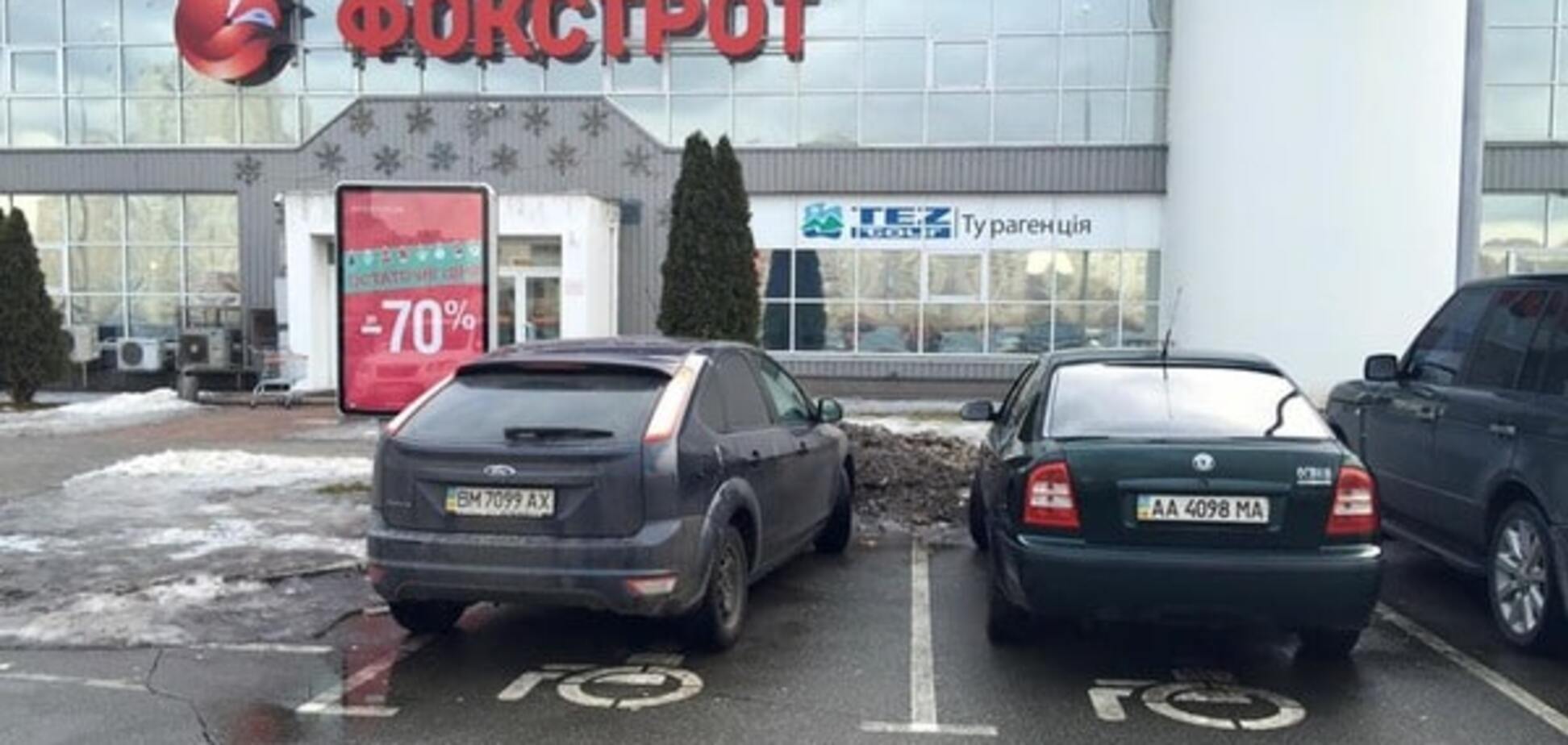 Инвалиды подождут: в Киеве автохамы заняли чужие места на парковке