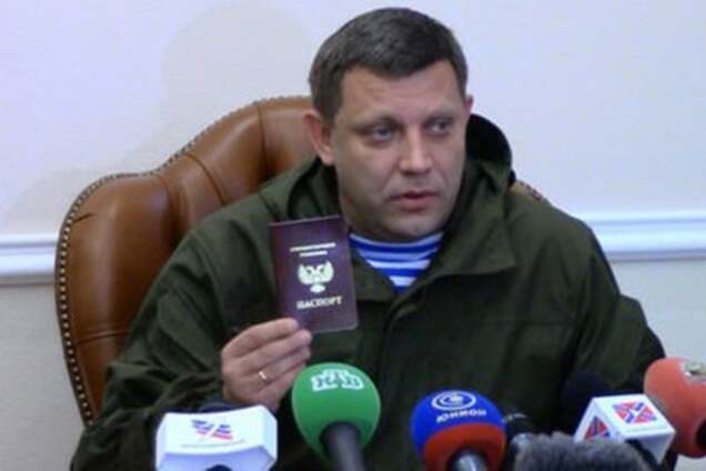 Захарченко пообещал въезд в Россию по паспорту 'ДНР'