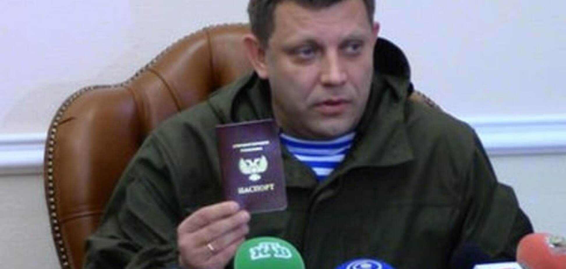 Захарченко пообещал въезд в Россию по паспорту 'ДНР'