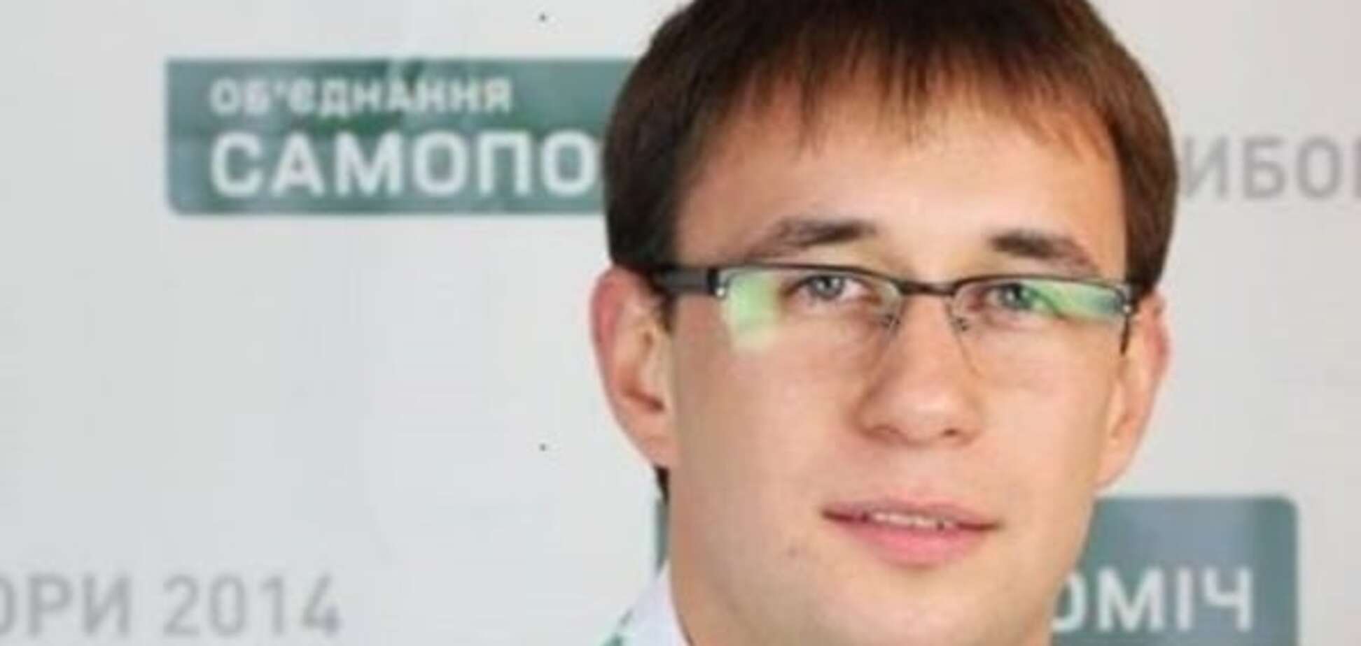 Это ерунда: 'Самопоміч' отвергла предложение БПП по Львову