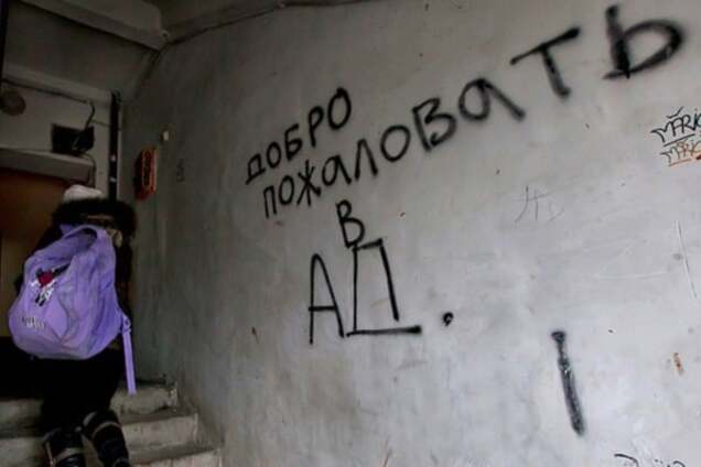 Экономия по-севастопольски. Наше правительство нас бережет