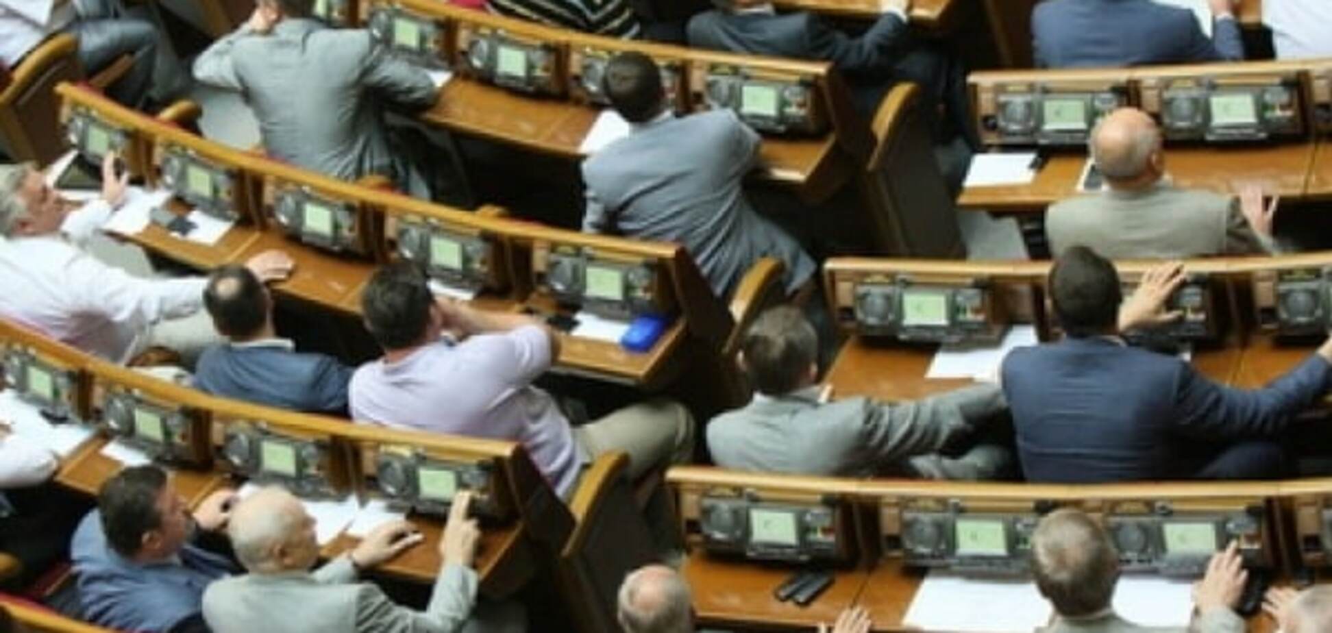 'Зняття недоторканності' – улюблена іграшка влади