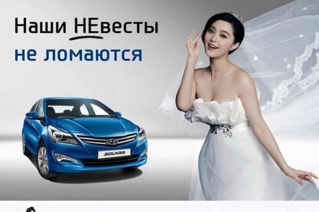 Hyundai протроллил российский АвтоВАЗ в ответ на антирекламу