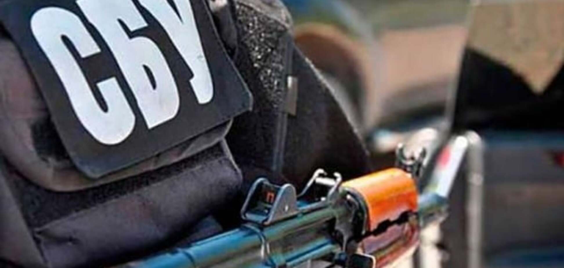 СБУ спіймала вимагача, який тероризував сім'ї бійців АТО на Дніпропетровщині