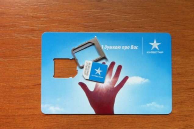 В 'ДНР' грозят арестами за использование украинских 'симок' в телефонах