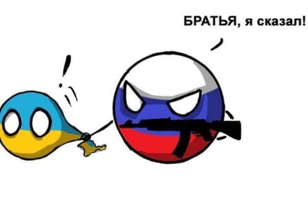 Тревоги Крыма 